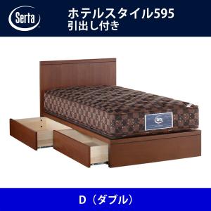 Serta（サータ） ベッドフレーム ホテルスタイル594／引出し付き PS