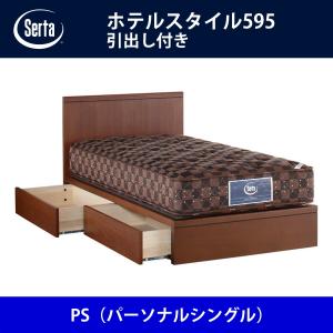 ドリームベッド Sサイズ ベッドフレームとマットレス セット 1910 国産