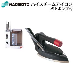 Q-ing FB-8S バキューム機能付アイロン仕上げ台 選べるアイロン Q-ing FB-8S バキューム機能付アイロン仕上げ台 選べるアイロン