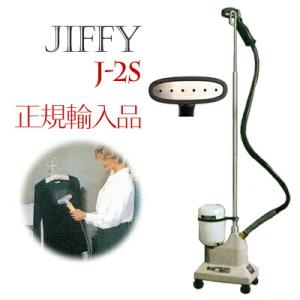 並行輸入品】ジフィースチーマー ハットスチーマー J-4000H Jiffy Hat