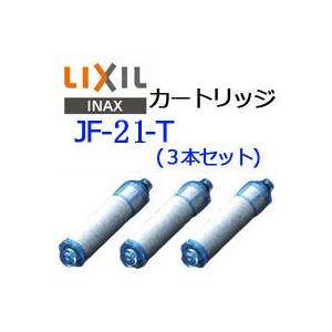 LIXIL INAX オールインワン浄水栓用カートリッジ J...