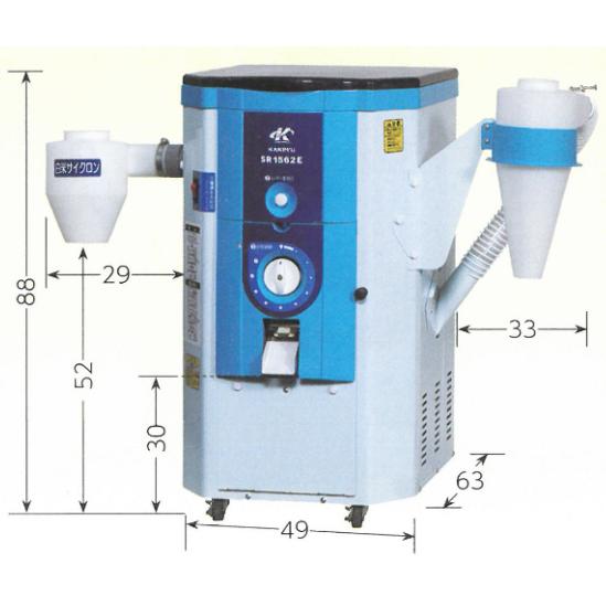 カンリウ工業 一回通し型精米機 SR1563E 2馬力モータ仕様の高性能タイプ（モータ内蔵型） 籾か...