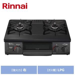 パロマ（Paloma） PA 211B R LP グリルなし シンプル テーブルコンロ