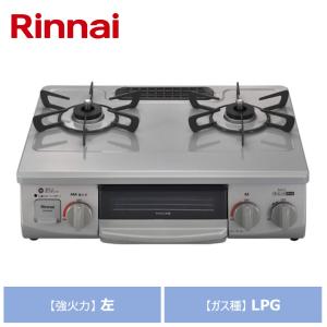 リンナイ（Rinnai） [予約]ガスコンロ RTE565BKR-13A ガステーブル