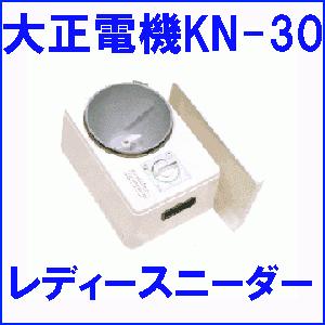 大正電機 ホームベーカリー パンこね機 KN-30(KN30)｜telj