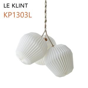 LE KLINT レ・クリント テーブルランプ モデル375 XSサイズ Φ17.5cm
