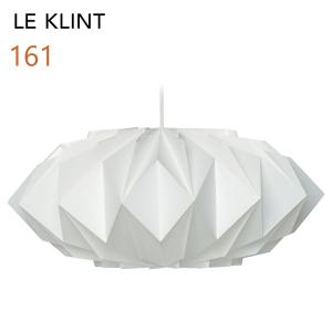 LE KLINT レ・クリント シーリング モデル30-58（Lサイズ） Φ58cm