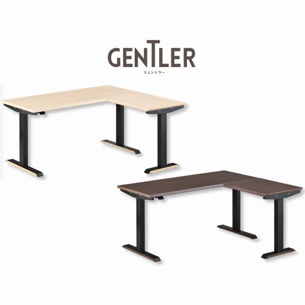 コイズミ GENTLER L型 電動昇降デスク 135cm幅 KWD-571 WWBK色 KWD-6...