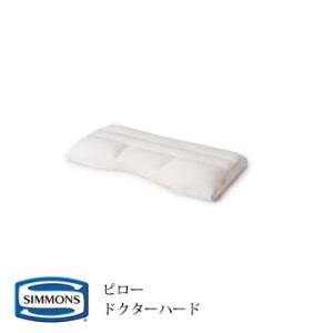 SIMMONS（シモンズ） 枕 ワントゥピットピロー LD2501 SIMMONS : テル