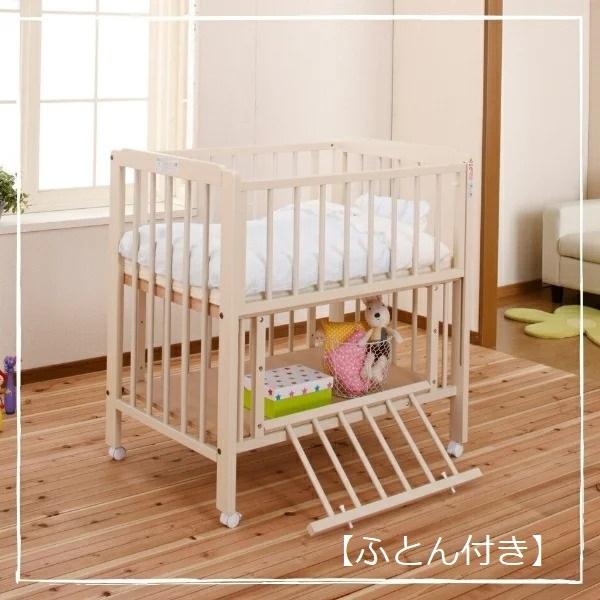 『ふとん付き』 ベビーベッド ミニ ポム ヌーベル キンタロー キャスター付き 床板高さ調整可能 有...