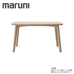 マルニ木工 MARUNI 地中海シリーズ ダイニングテーブル(伸長式) No