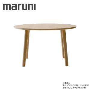 マルニ木工 MARUNI 地中海シリーズ ダイニングテーブル115 No.1191-00