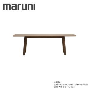 マルニ木工 MARUNI 地中海シリーズ ダイニングテーブル(伸長式) No
