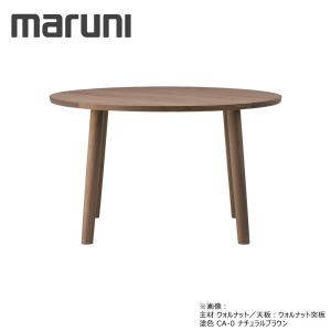 マルニ木工 MARUNI 地中海シリーズ ダイニングテーブル115 No.1191-00