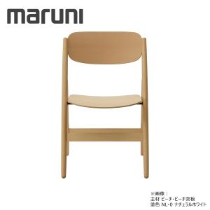 ネクストマルニ マルニ木工 SANAA サナアチェア ホワイトベージュ 椅子
