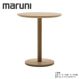 マルニ木工 MARUNI 地中海シリーズ ダイニングテーブル167 No.1200-06