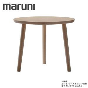 マルニ木工 MARUNI 地中海シリーズ ダイニングテーブル(伸長式) No
