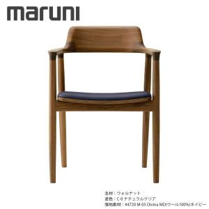 マルニ木工 ヒロシマシリーズ アームチェア(板座) オーク C-0 / NL-0
