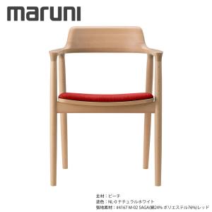 マルニ木工 MARUNI ベルサイユシリーズ チェア No.2147-20『張地ランク