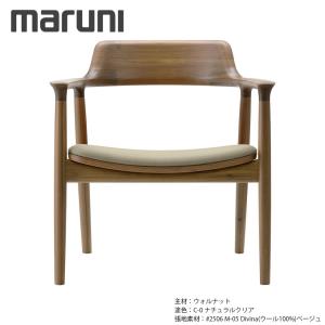 マルニ木工 No.4E26 fabricM-05 ビーチ ラウンジチェア ヒロシマ