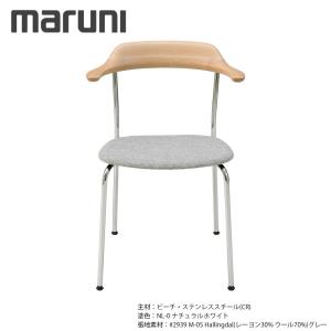 MARUNI マルニ木工 地中海シリーズ レティーロ2 チェア No.2200-00『張