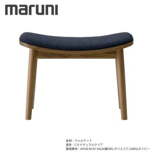 MARUNI マルニ木工 地中海シリーズ ニース チェア No.2193-10『張地