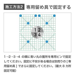 モアリーフ oriental B 4枚セット ...の詳細画像4