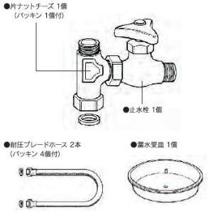 三菱レイヨン・クリンスイ MP02シリーズ設置...の詳細画像2