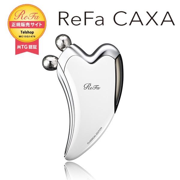 ReFa CAXA カッサケアライン リファカッサ RF-CB2340B-P（ピンク） / RF-C...