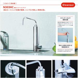 クリンスイ 浄水ウルトラファインバブルシャワー SM302-WT