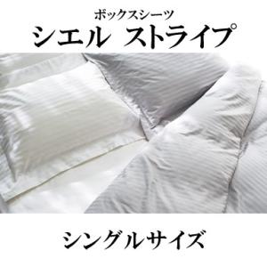 Serta（サータ） ダウンピロー Sサイズ 中綿重量300g P-916 ドリーム