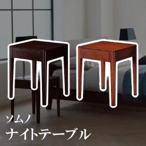 SIMMONS（シモンズ） ナイトテーブル KA2101011（ダーク）／KA2101121
