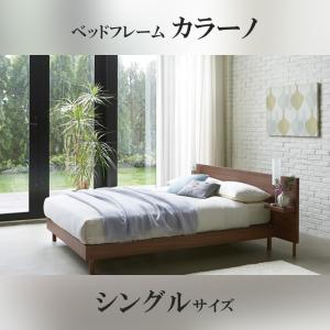 日本ベッド [開梱設置送料無料/うれしいレビュー特典有] 国産ベッド