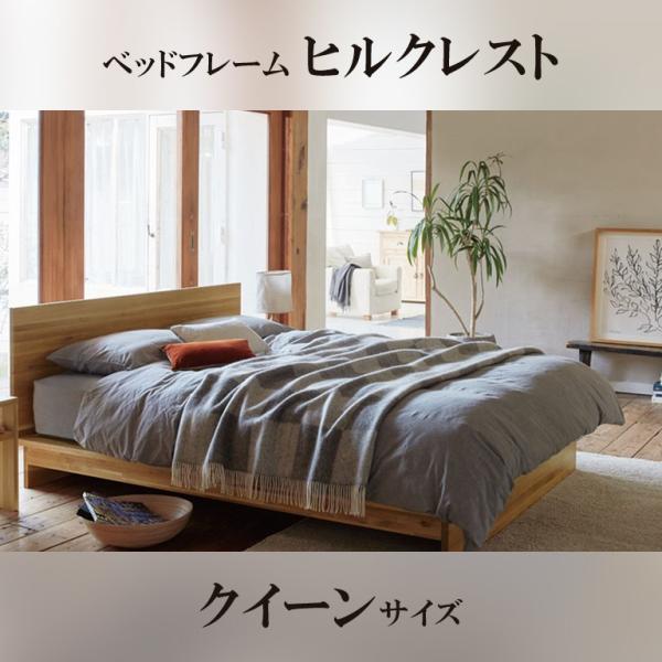 [関東配送料無料] 日本ベッド ベッドフレーム ヒルクレスト HILLCREST クイーンサイズ c...