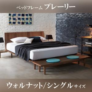 Serta（サータ） ベッドフレーム ニューヨーク552 SD（セミダブル