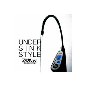 オムコ東日本 OSGコーポレーション アルカリイオン整水器 『アルカリッチ』 NDX-303LMW［...