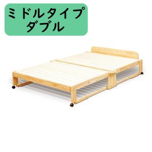 中居木工 折りたたみひのきスノコベッド ロータイプ シングル ヘッド