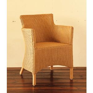 Lloyd Loom ロイドルーム / Arm Chairs アームチェア / No.1069