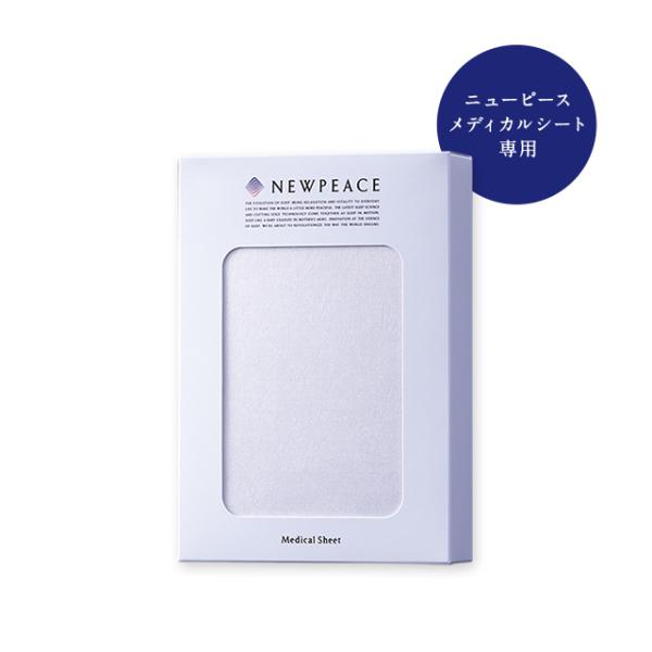 NEW PEACE Medical Sheet ニューピース メディカルシート 家庭用電位治療器 M...