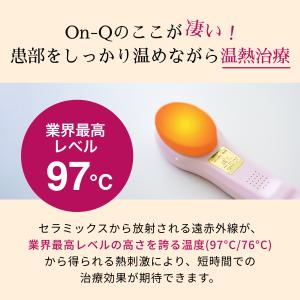 温熱治療器 On-Q グレー ピンク 温灸 丼...の詳細画像4