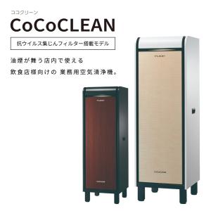 ダイキン（DAIKIN） 送料無料 加湿 除湿 ストリーマ 空気清浄機 ACZ70X