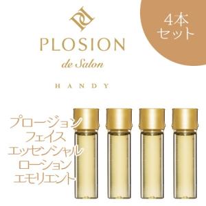 MTG PLOSION プロージョンフェイスエッセンシャルローション エモリエント4本セット 炭酸ミストハンディ用 PLHS1920B-lotion4｜telj