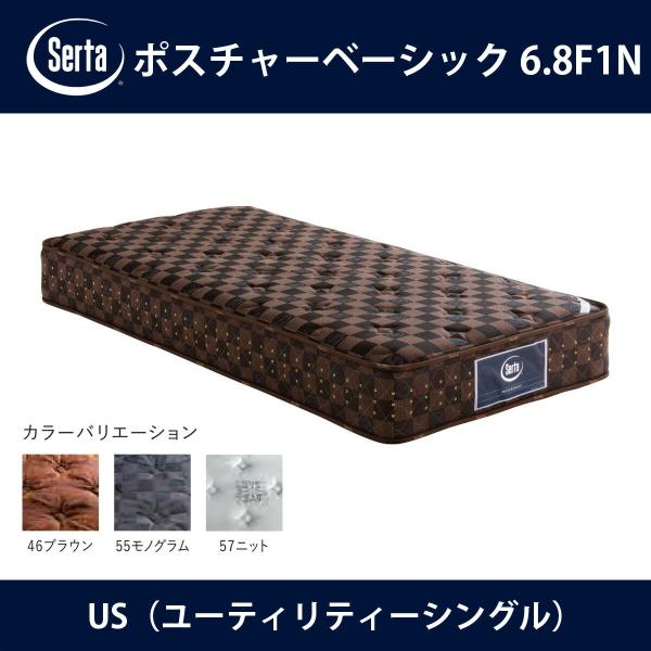 サータ Serta マットレス ポスチャーベーシック 6.8F1N US（ユーティリティーシングル）...