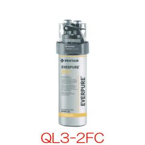 エバーピュア（EVERPURE） 業務用浄水器 QL3-4FC-S : テルショップ