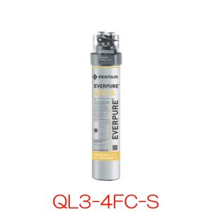 ［送料込］everpure 浄水器　QL3-2FC エバーピュア（EVERPURE） 業務用浄水器 QL3-2FC-S : テルショップ