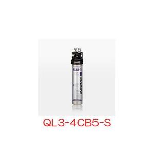 エバーピュア（EVERPURE） QL3シリーズ専用ヘッド 業務用浄水器