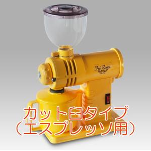 ヴィンテージ カフェ器具 銘品 電動コーヒーミル グラインダー FUJI