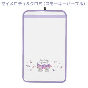 まもるちゃん ランドセルカバー マイメロディ&...の詳細画像1