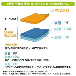 まもるちゃん ランドセルカバー マイメロディ&...の詳細画像4