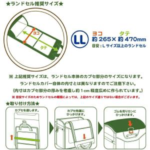 まもるちゃん ランドセルカバー マイメロディ&...の詳細画像5